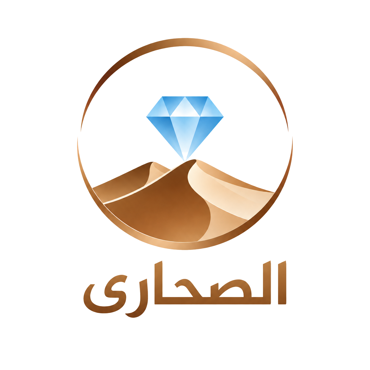 الصحارى Al Sahara